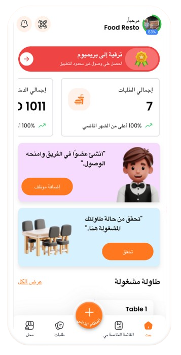 Multi-Language Menus and RTL Support Made Easy